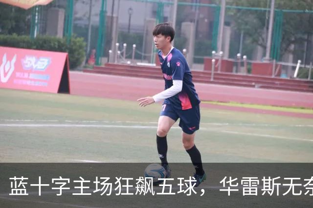 蓝十字主场狂飙五球，华雷斯无奈遭遇惨败